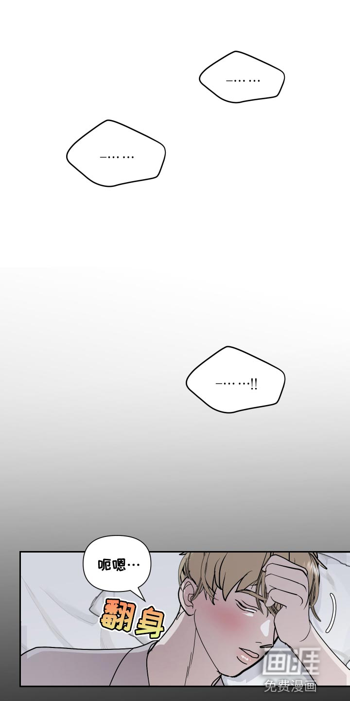 绿色乐园第41话图