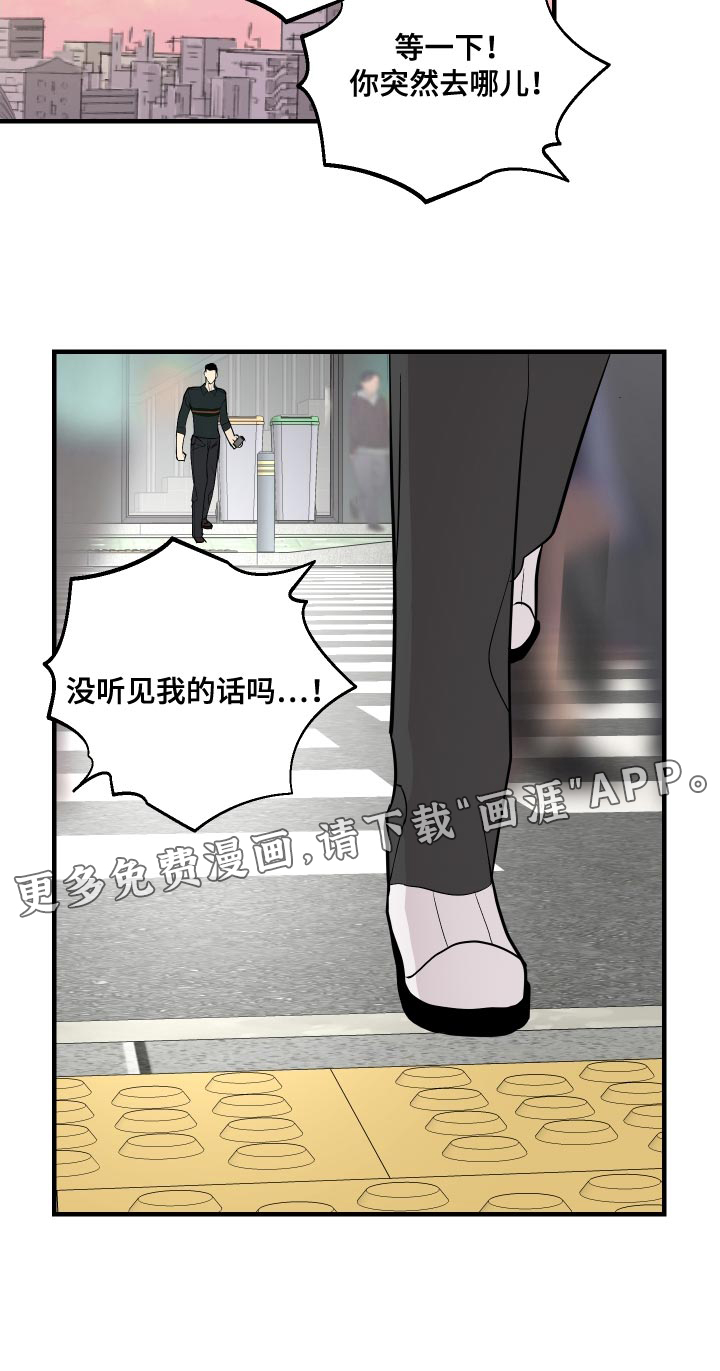绿色乐园第41话图