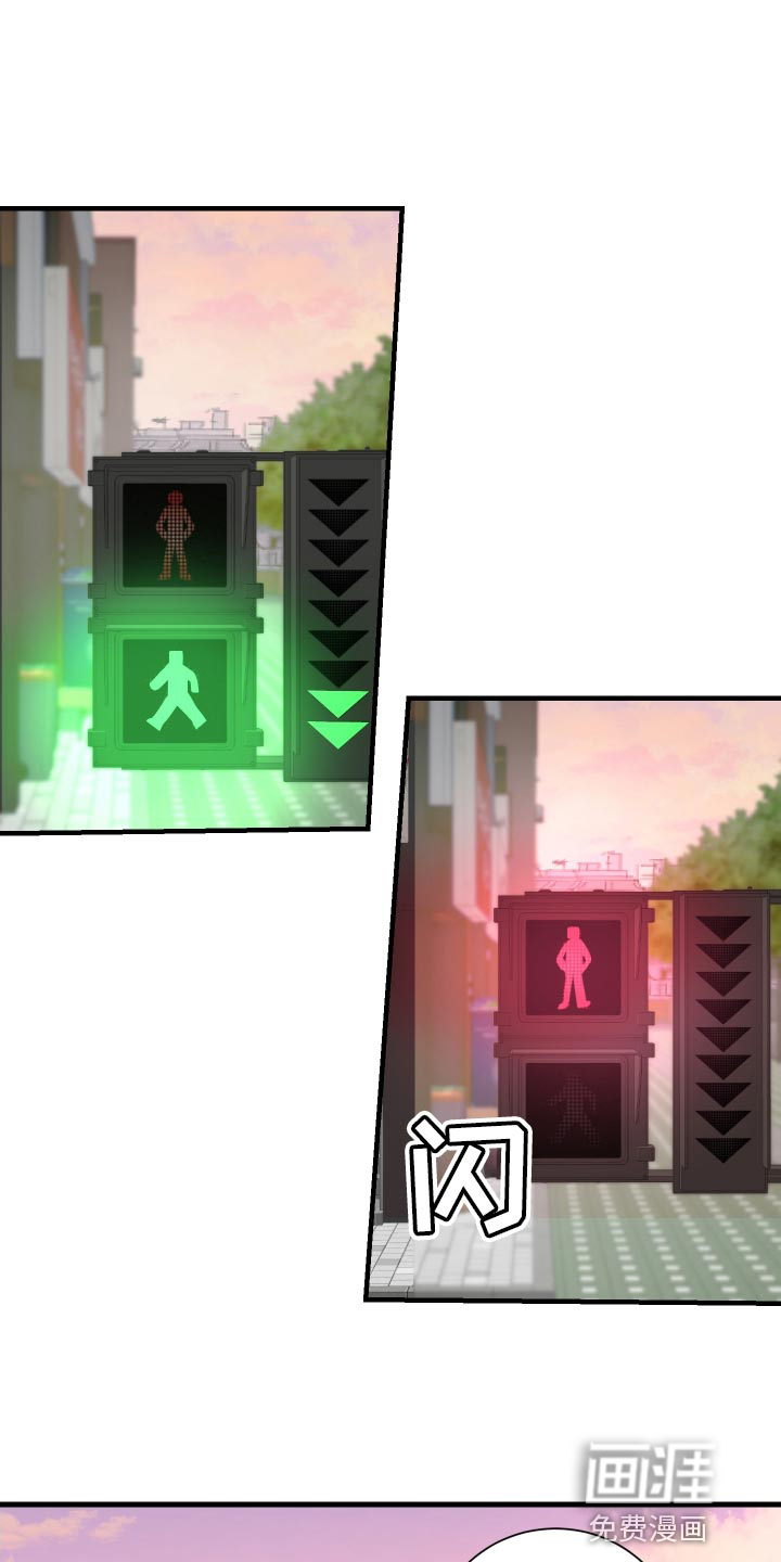 绿色乐园第42话图