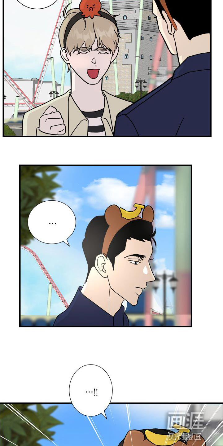 绿色乐园第45话图