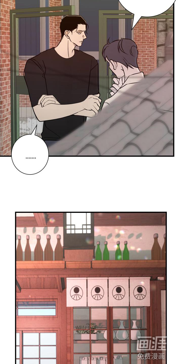 绿色乐园第48话图