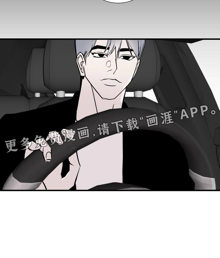 绿色乐园第48话图