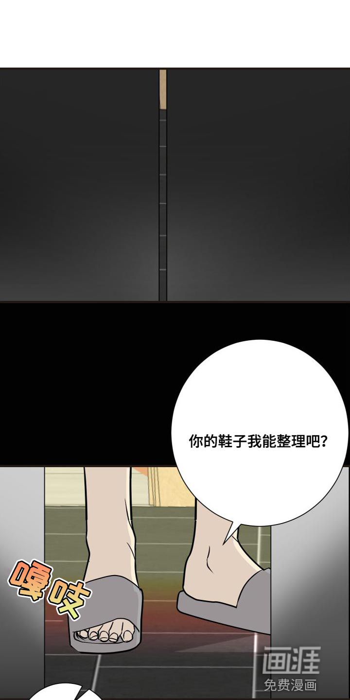 绿色乐园第49话图