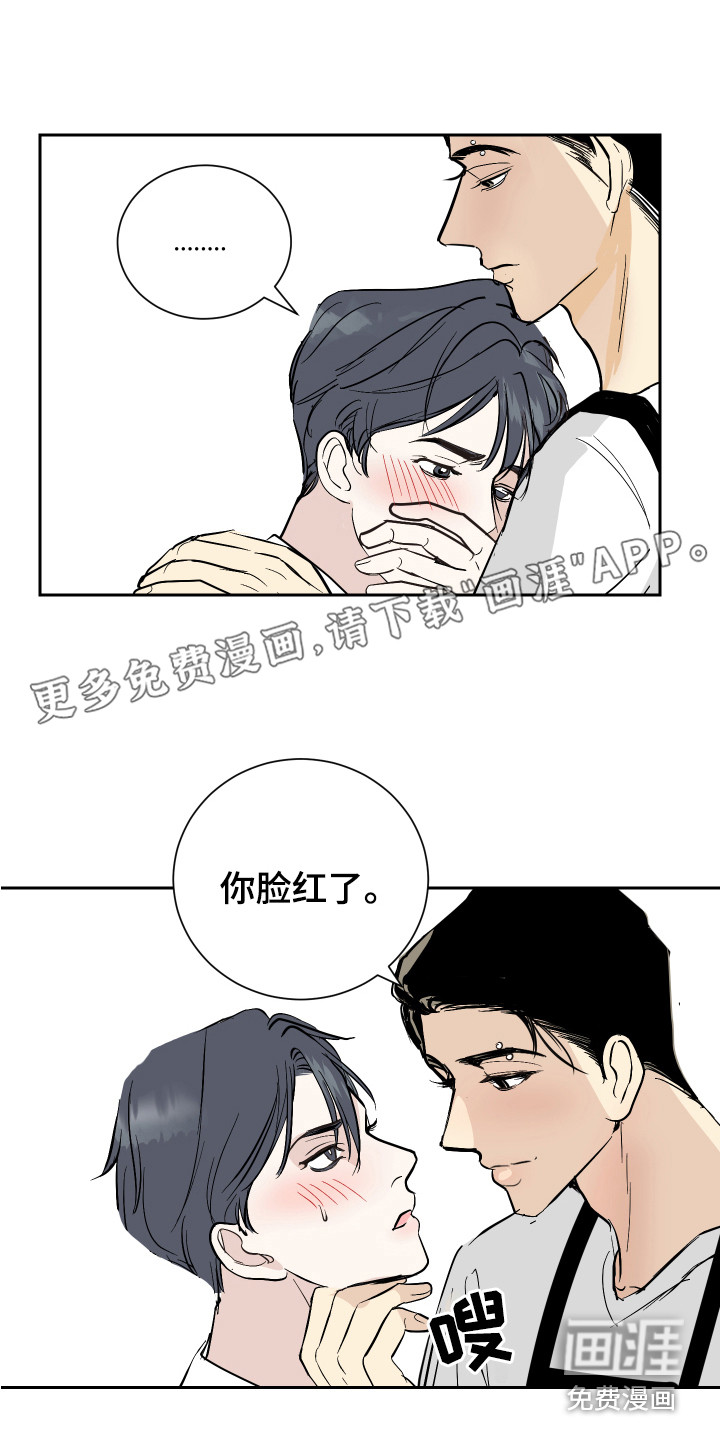 绿色乐园第8话图