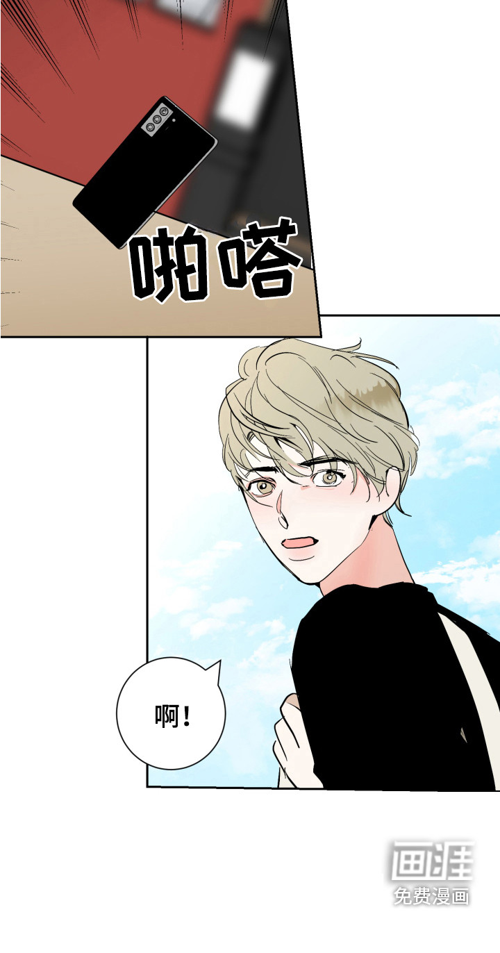 绿色乐园第8话图