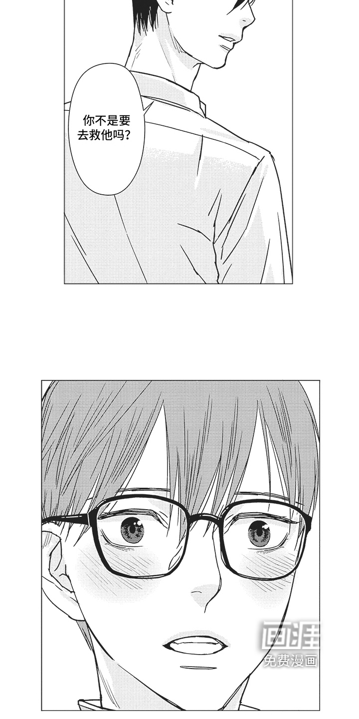 恋爱竞赛第15话图