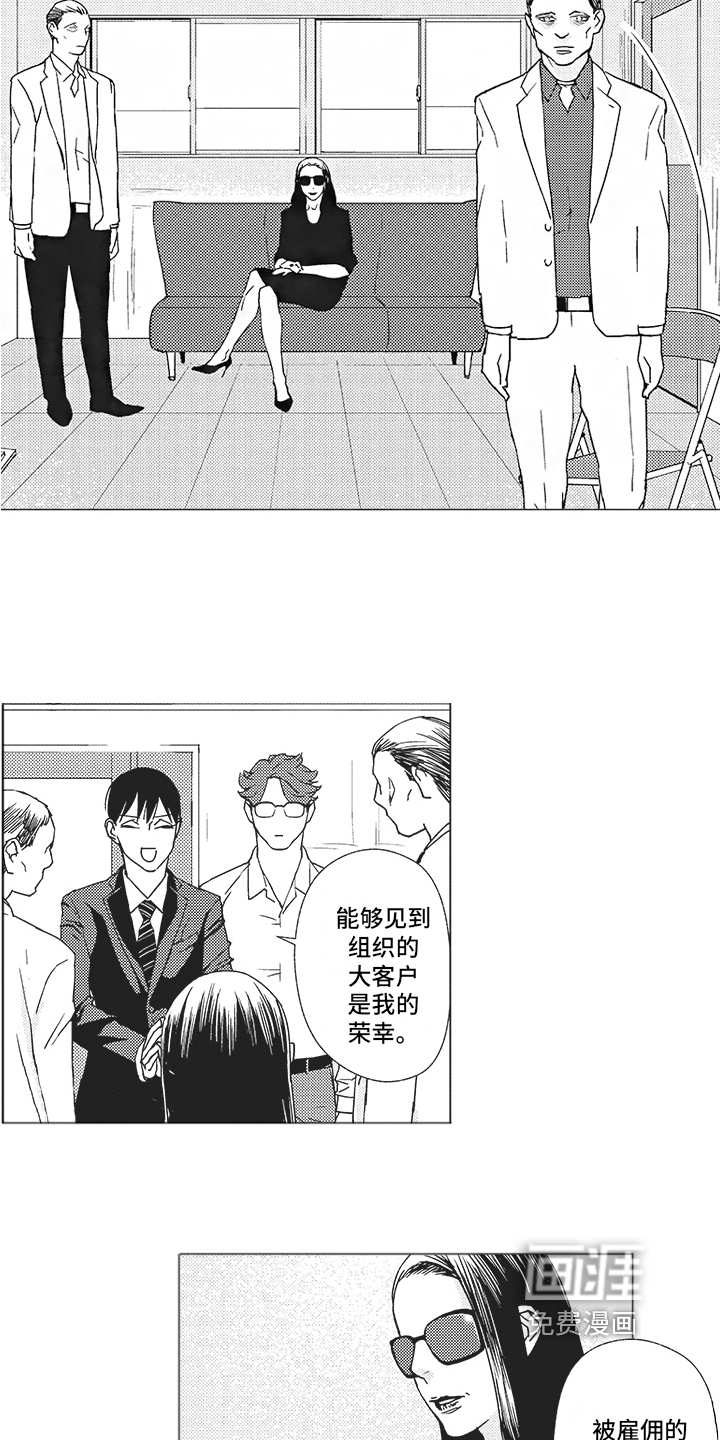 恋爱竞赛第16话图