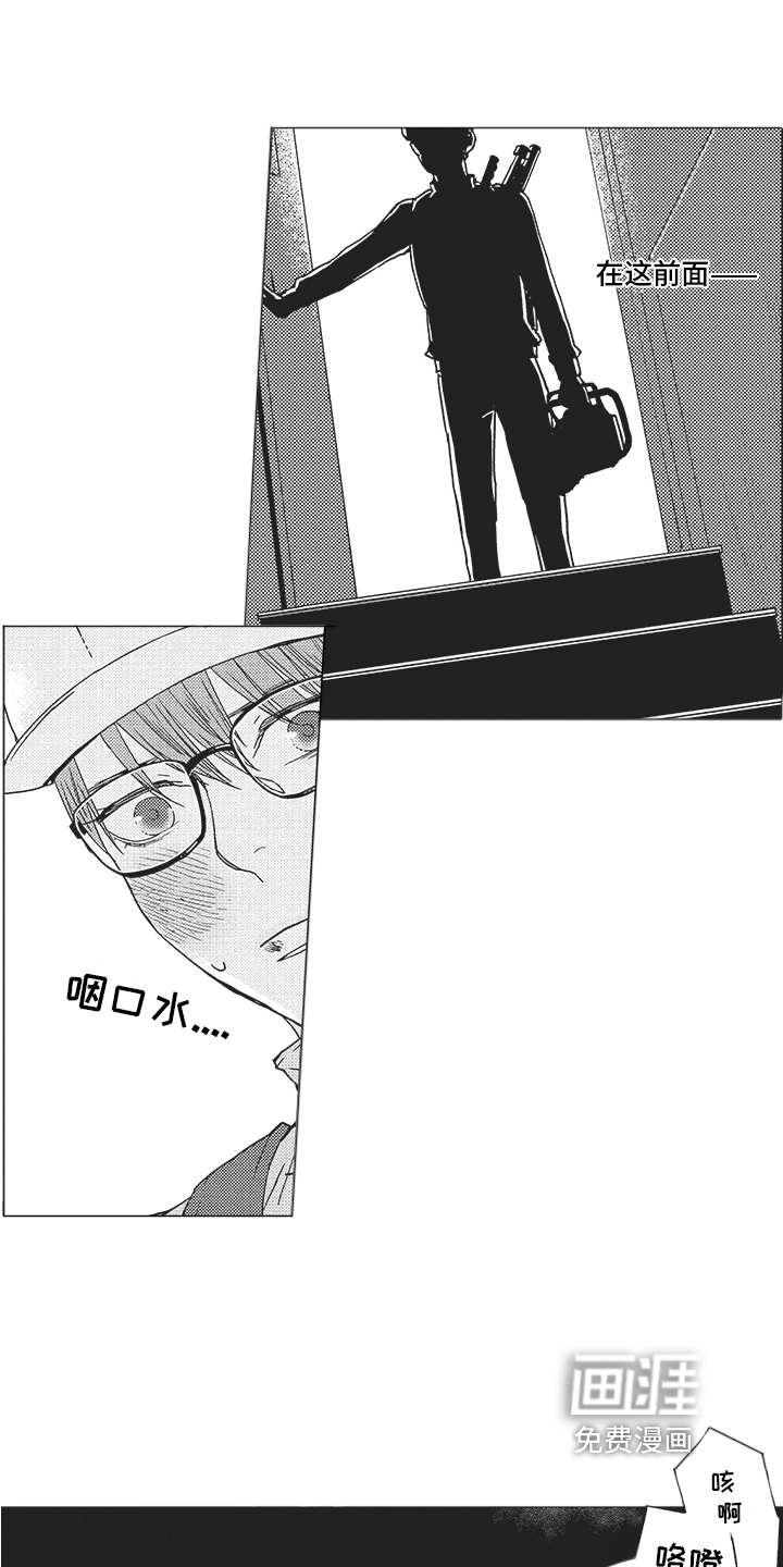 恋爱竞赛第17话图