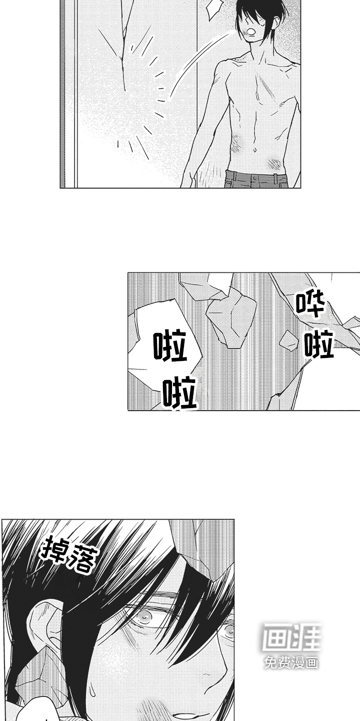 恋爱竞赛第17话图