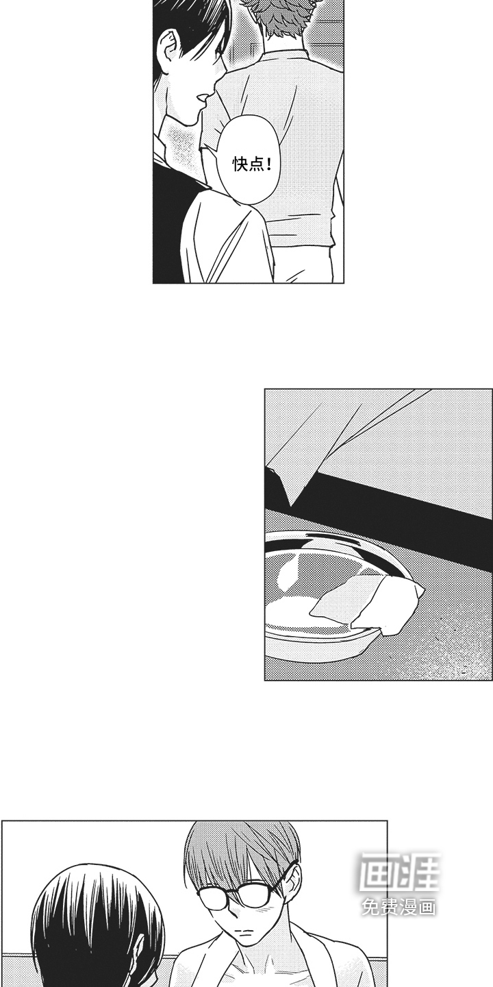 恋爱竞赛第7话图