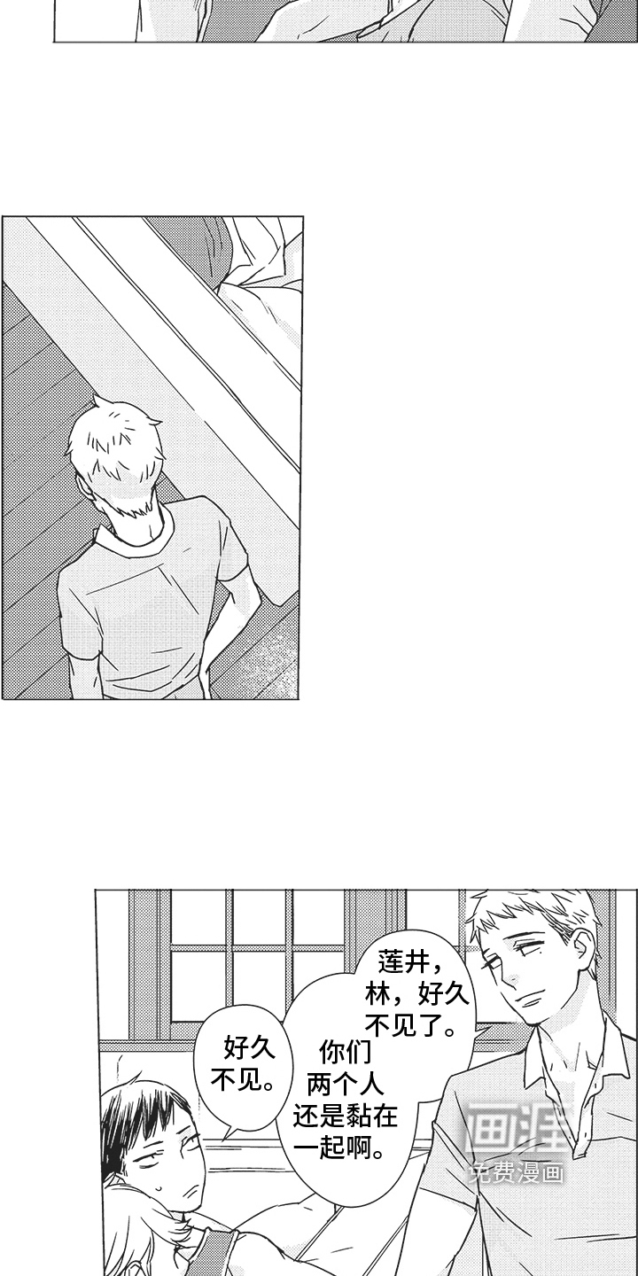 恋爱竞赛第9话图