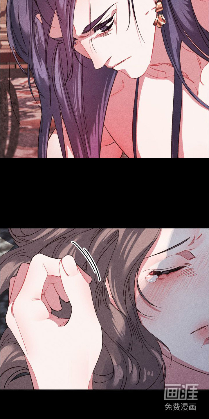 冷宫娘娘第11话图