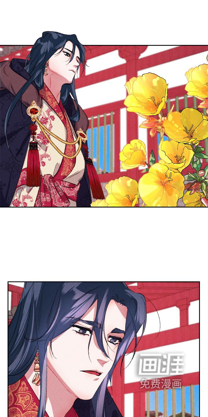 冷宫娘娘第15话图