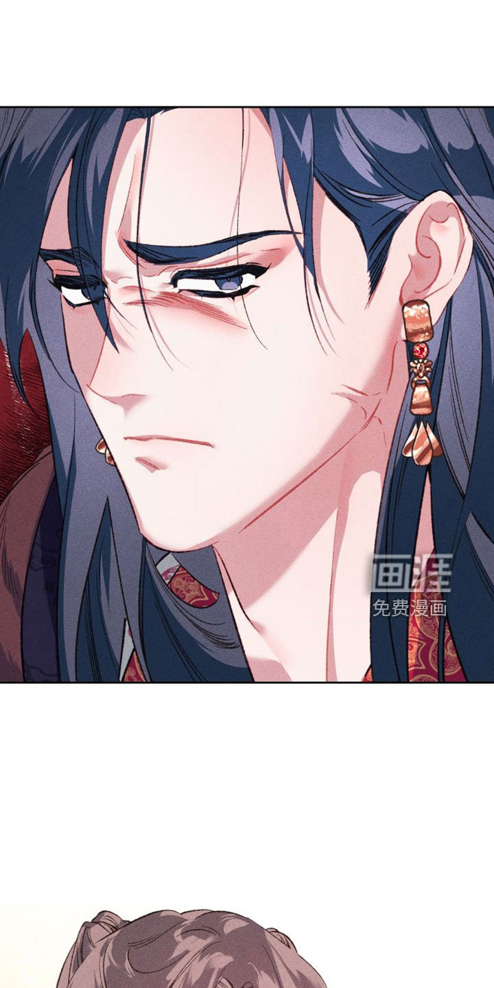 冷宫娘娘第16话图