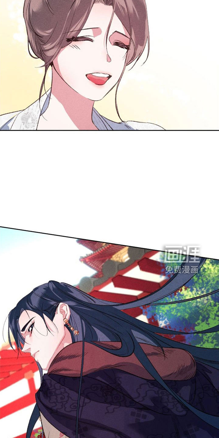 冷宫娘娘第16话图