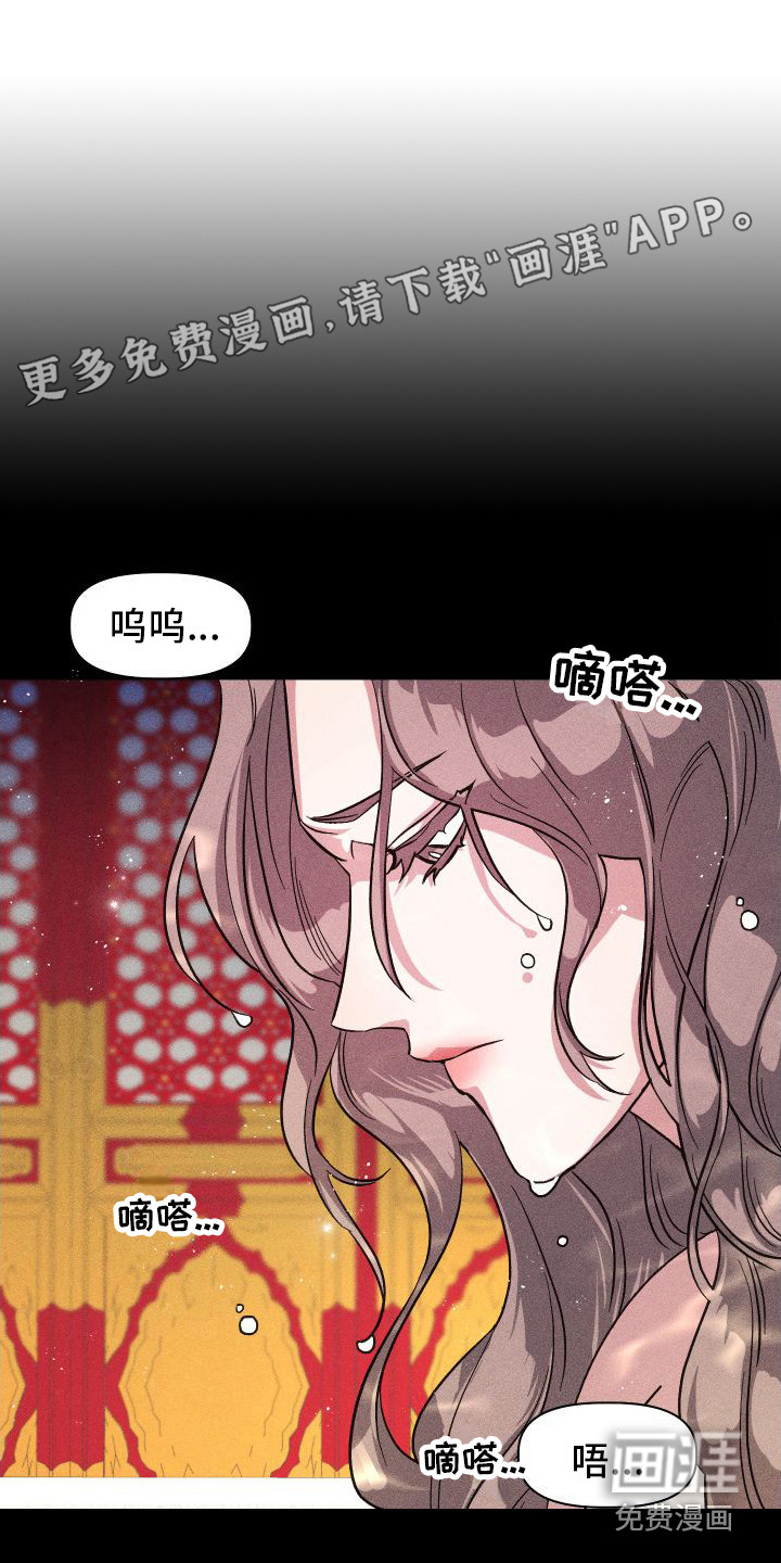 冷宫娘娘第5话图