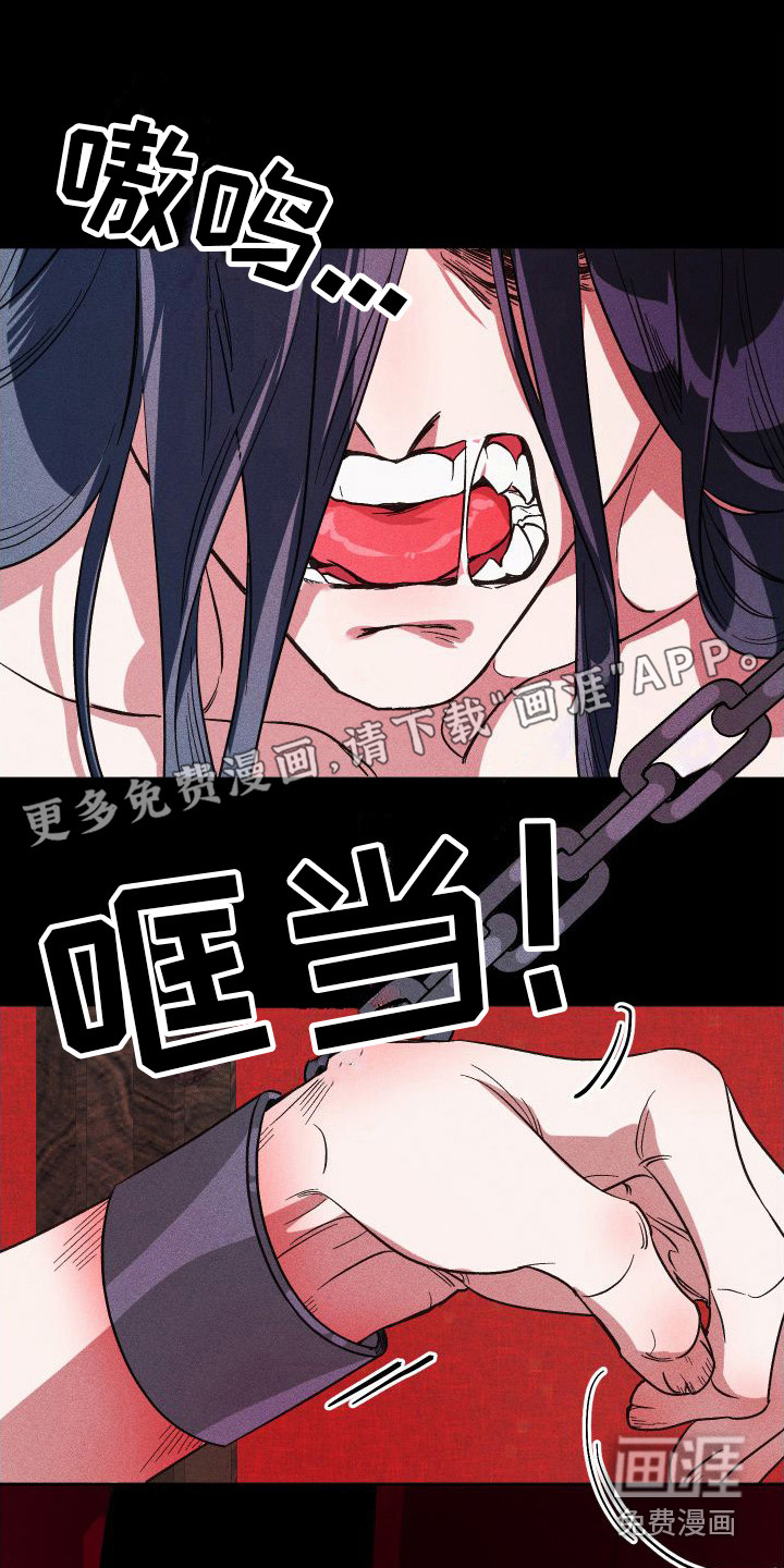 冷宫娘娘第6话图