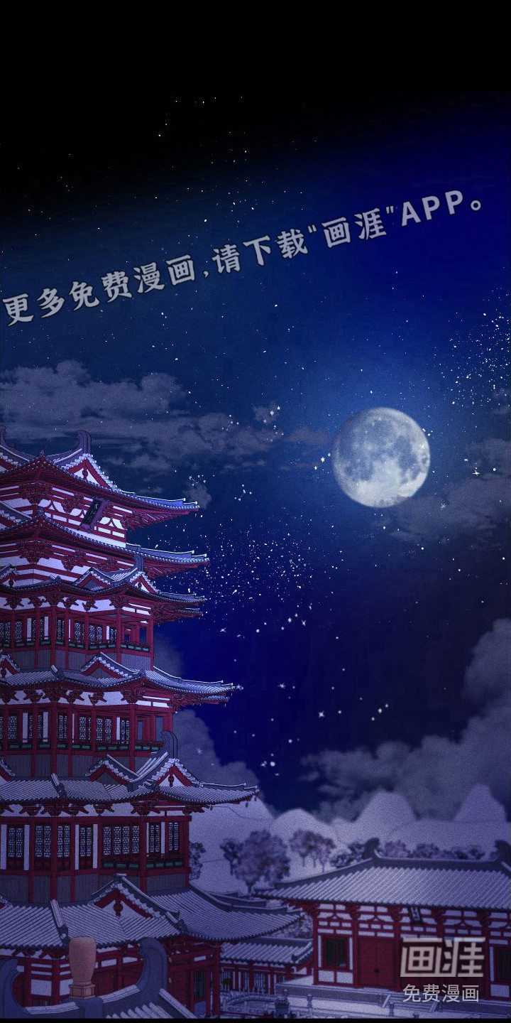 冷宫娘娘第7话图