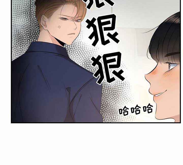老板的困境第12话图