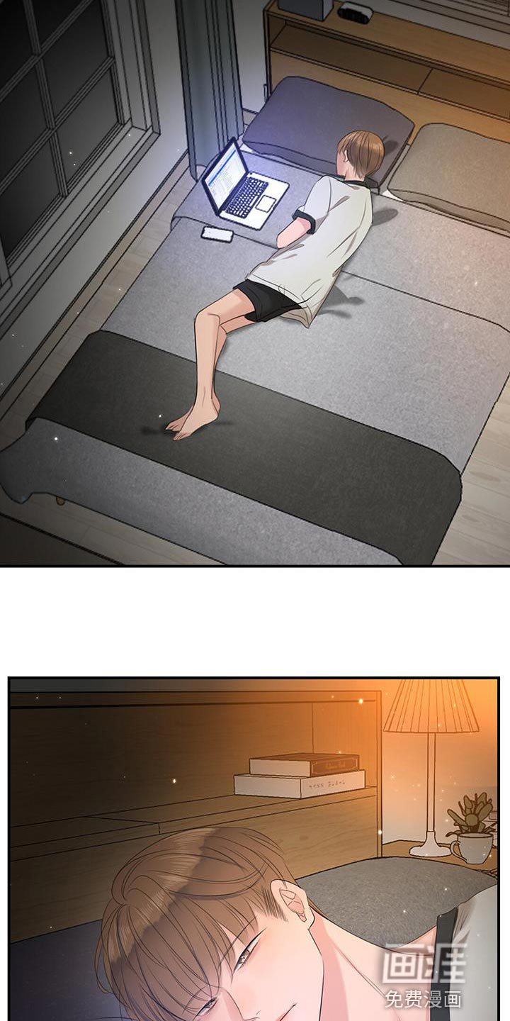 老板的困境第16话图