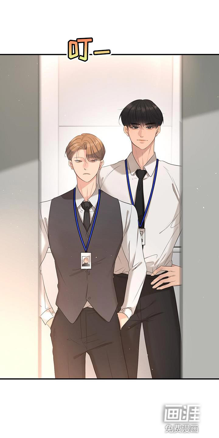 老板的困境第21话图