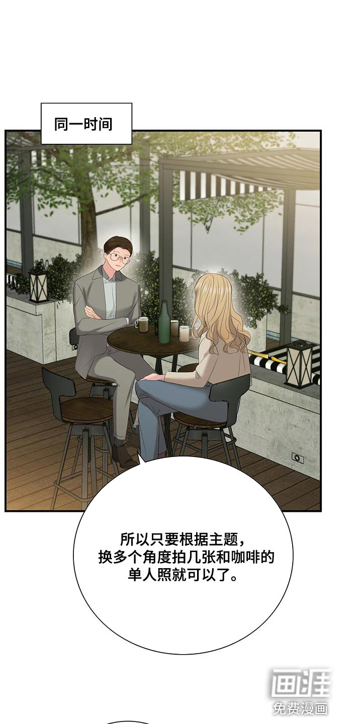 老板的困境第27话图