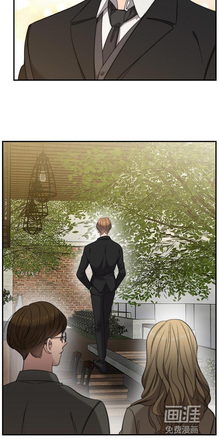 老板的困境第28话图