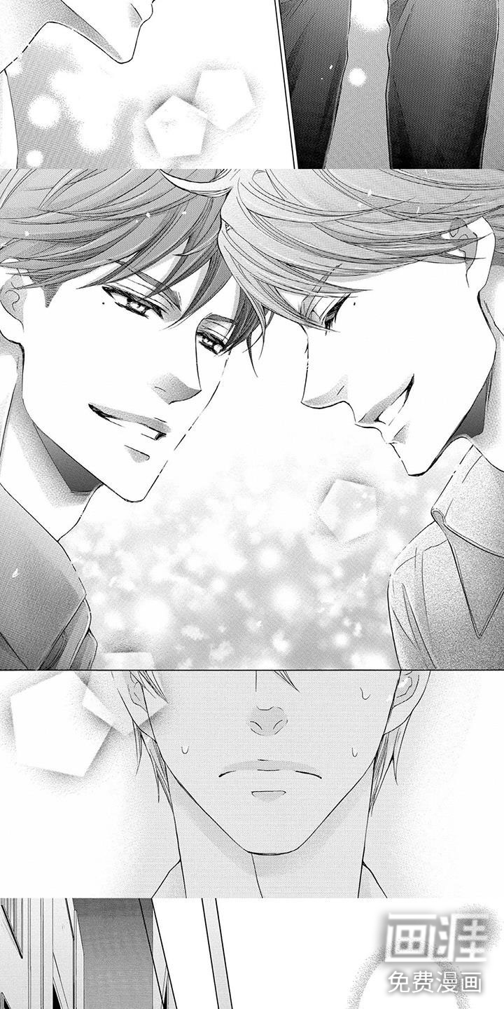 两个儿子盯上我第17话图