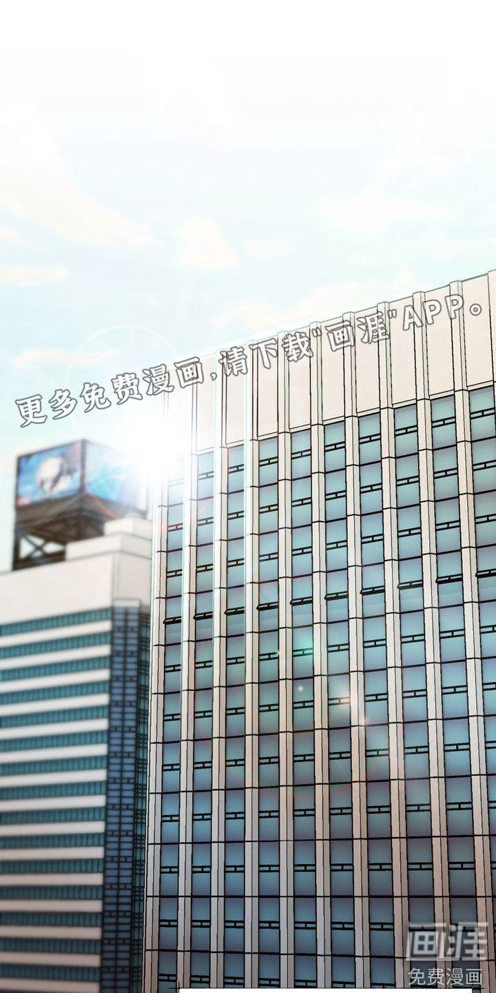 琳雅组长第10话图