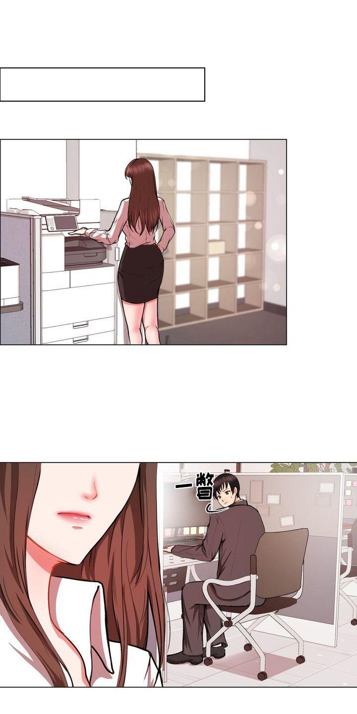 琳雅组长第3话图