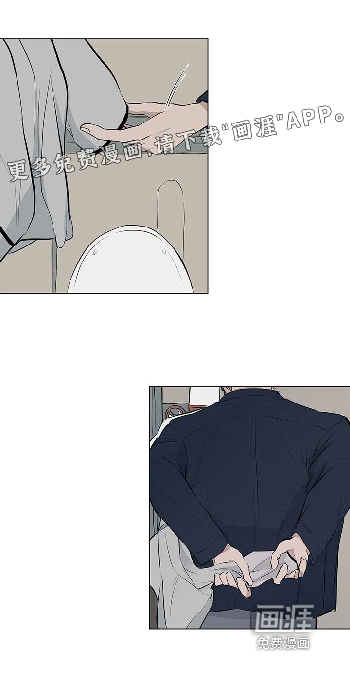 蓝天航班第13话图