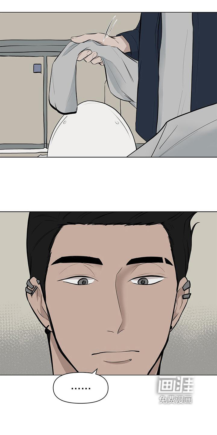 蓝天航班第13话图