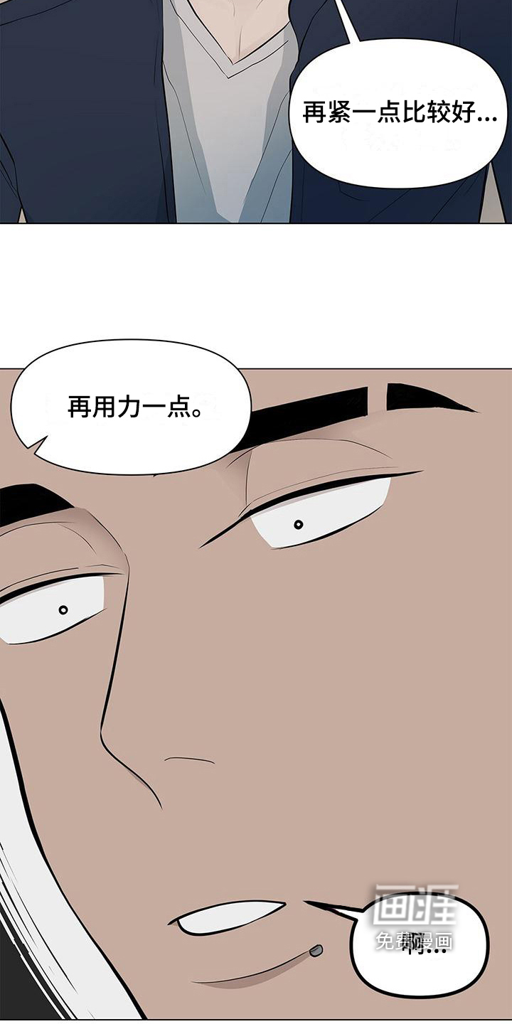 蓝天航班第14话图