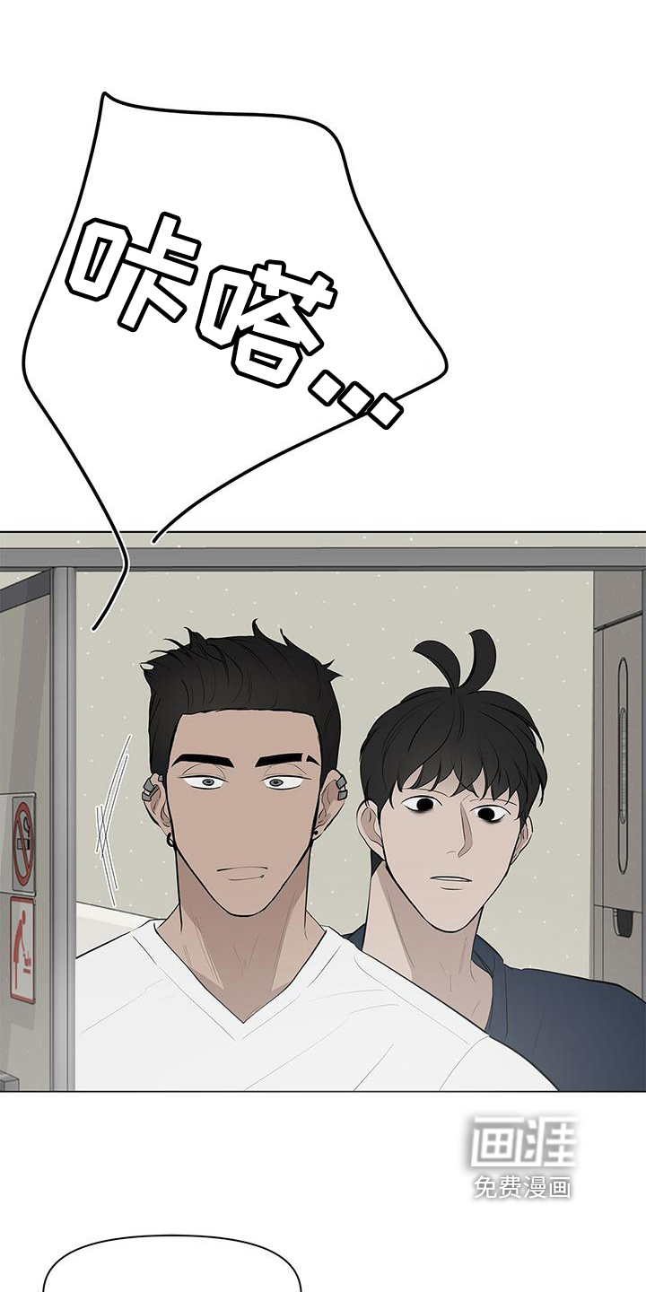 蓝天航班第15话图