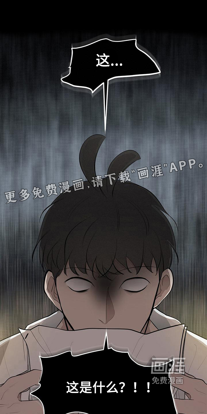 蓝天航班第19话图