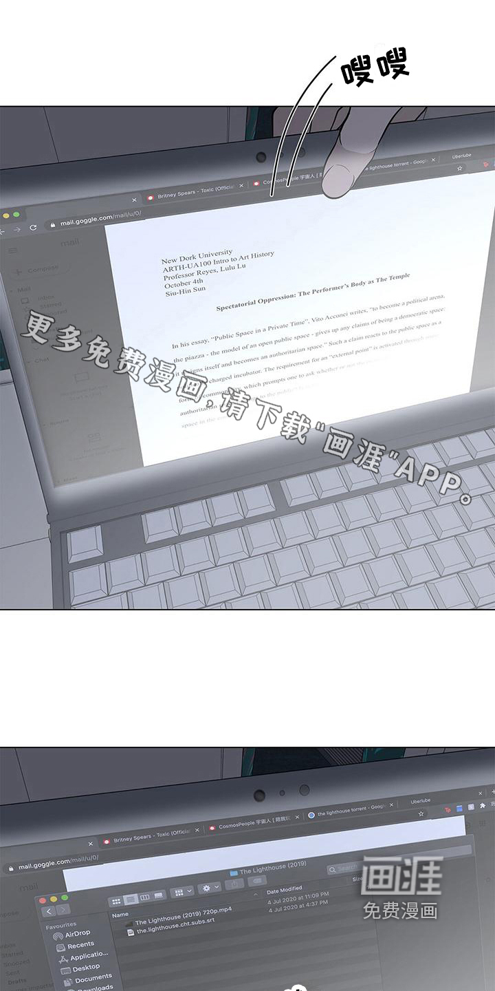 蓝天航班第24话图