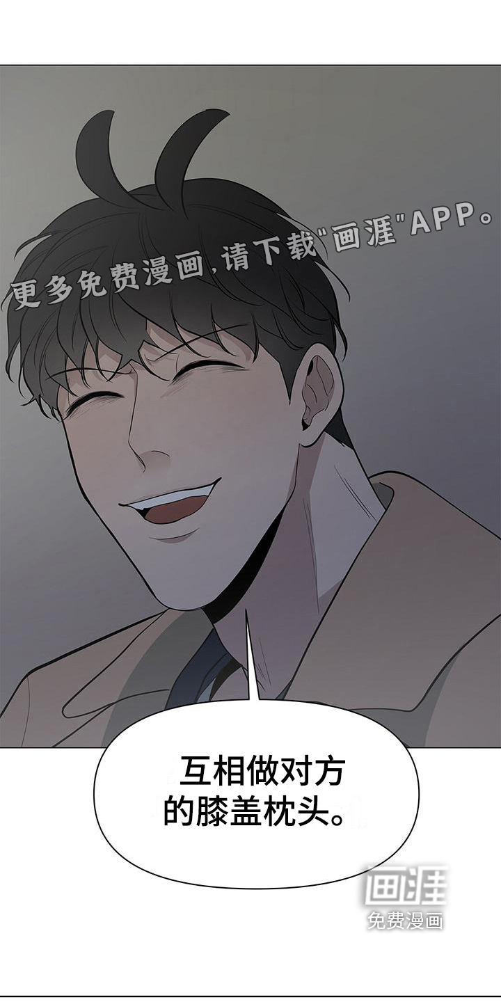 蓝天航班第26话图