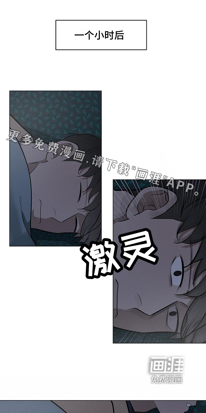 蓝天航班第29话图