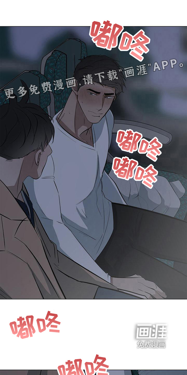 蓝天航班第30话图