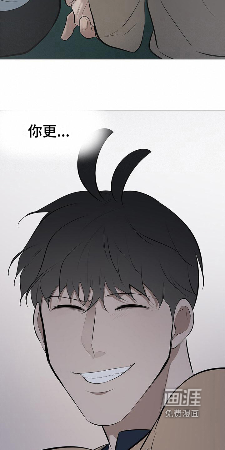 蓝天航班第31话图