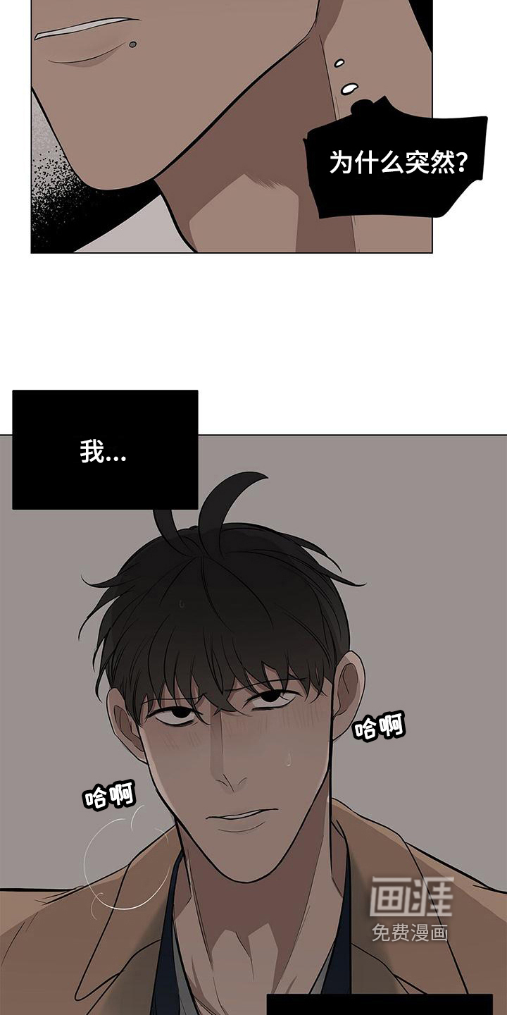 蓝天航班第32话图