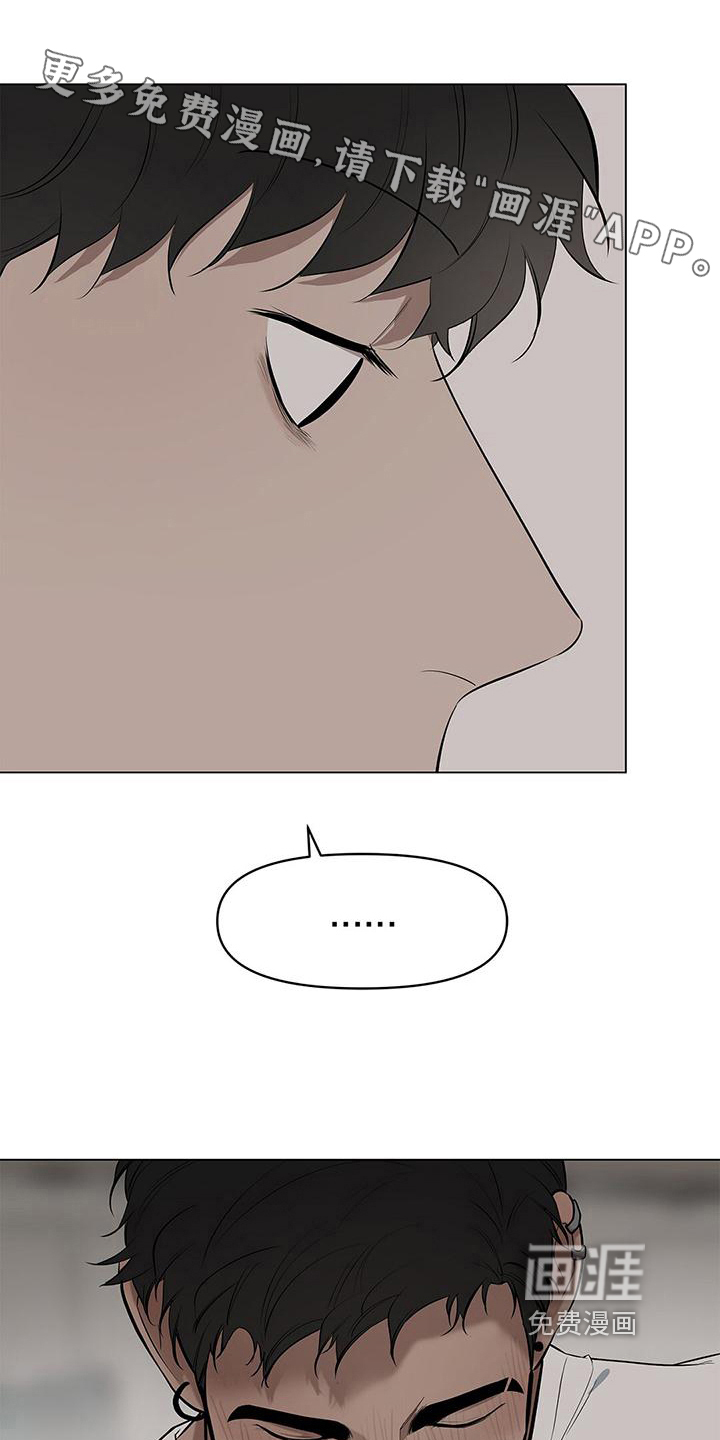 蓝天航班第33话图