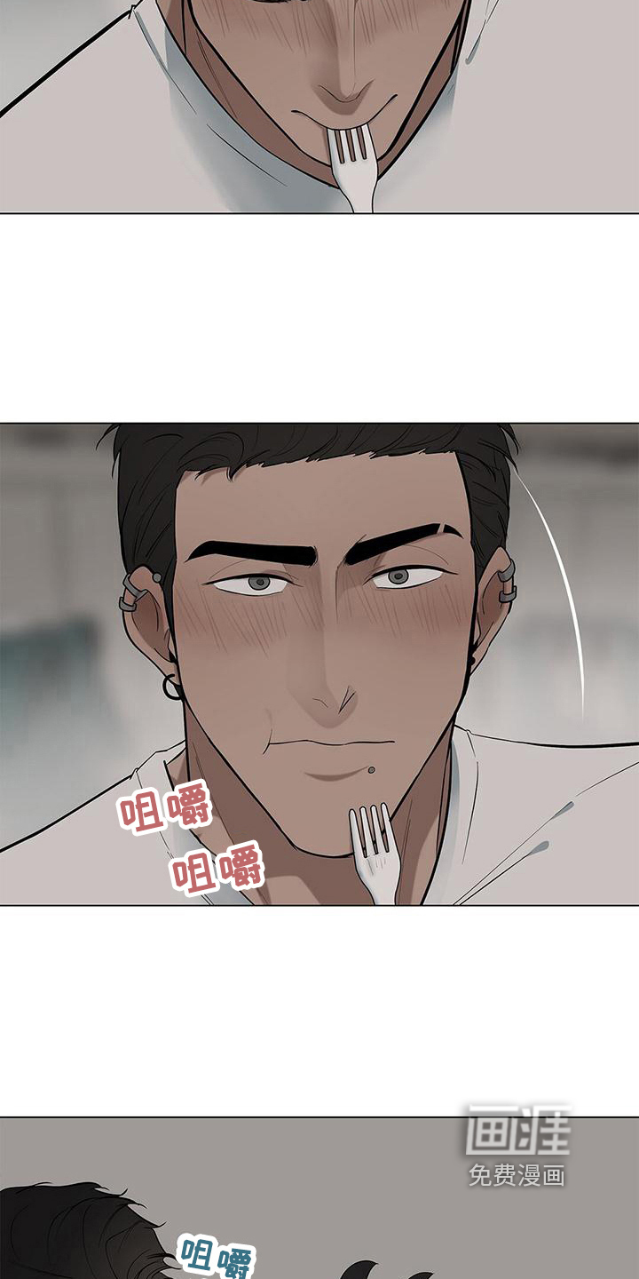 蓝天航班第33话图