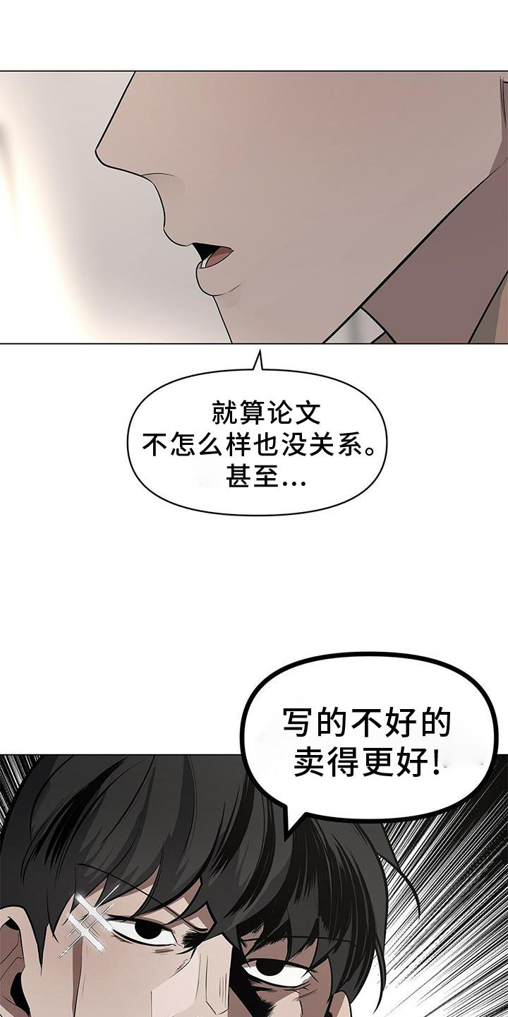 蓝天航班第36话图