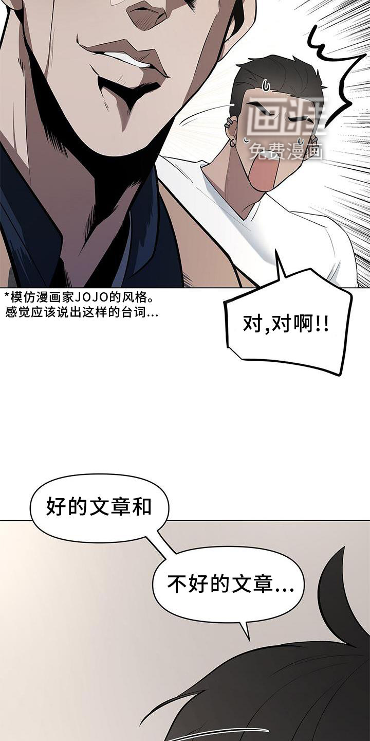 蓝天航班第36话图