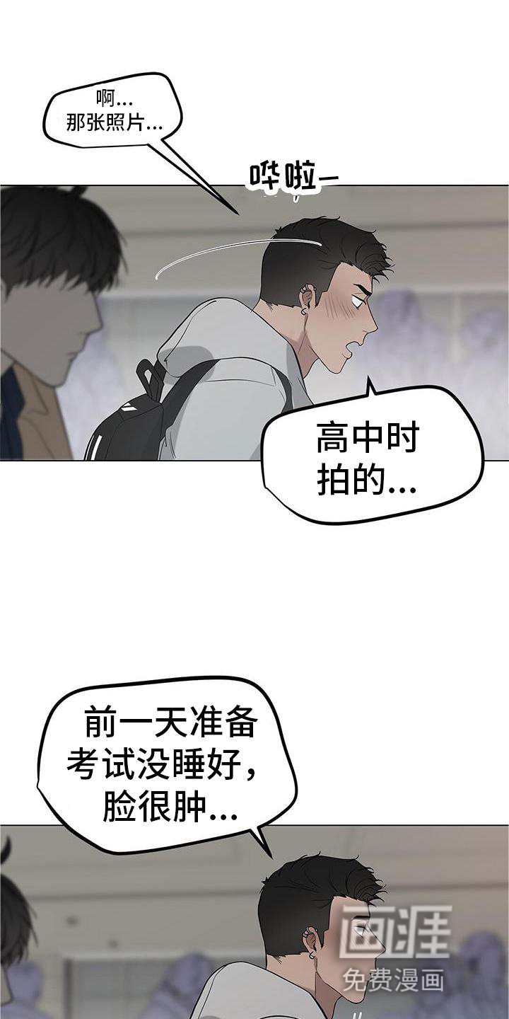 蓝天航班第38话图