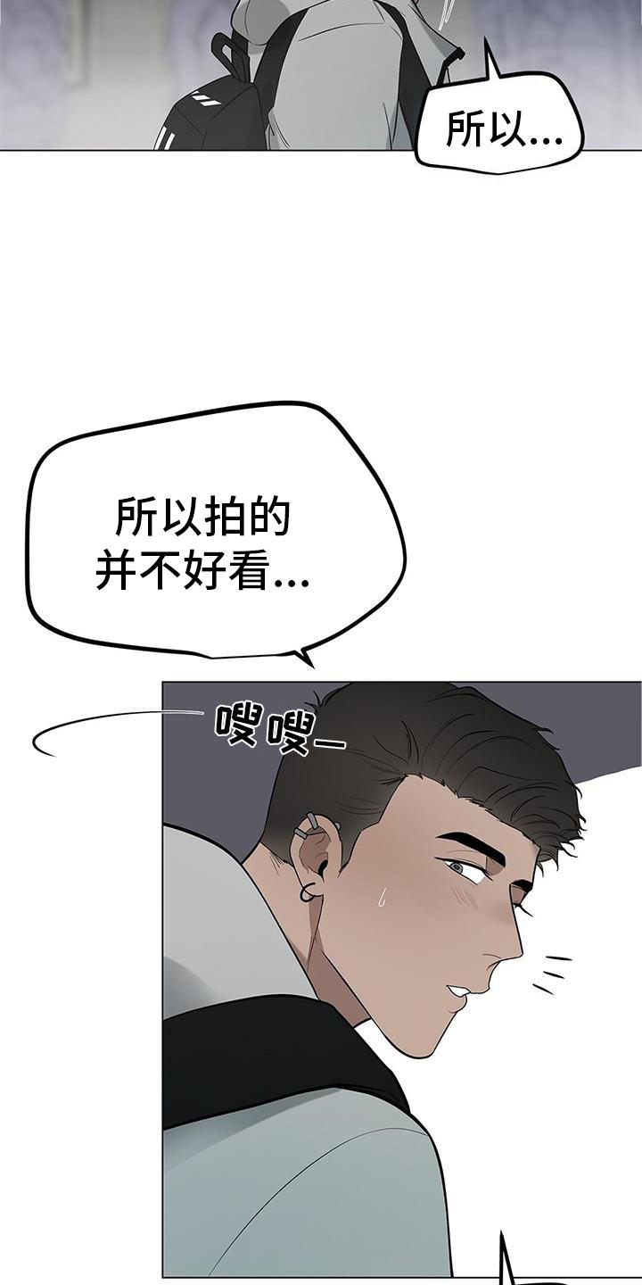 蓝天航班第38话图