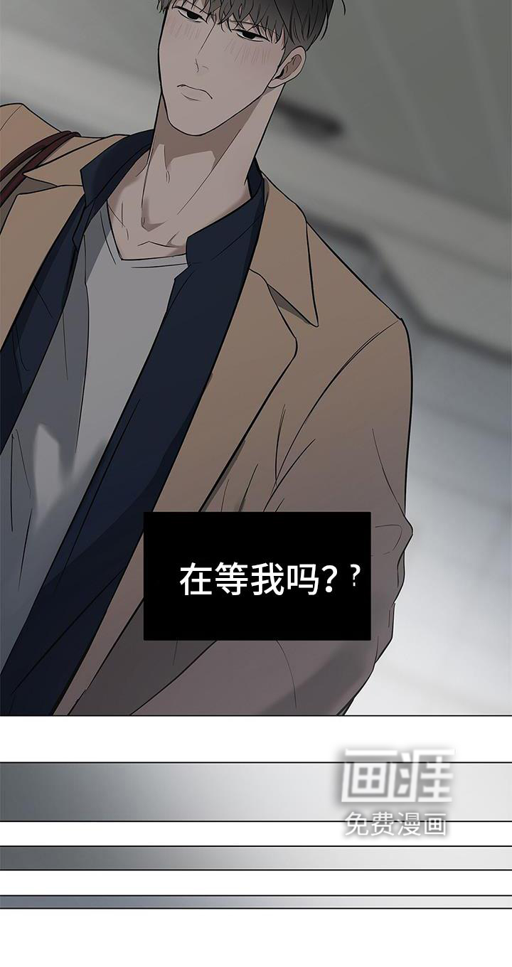 蓝天航班第38话图