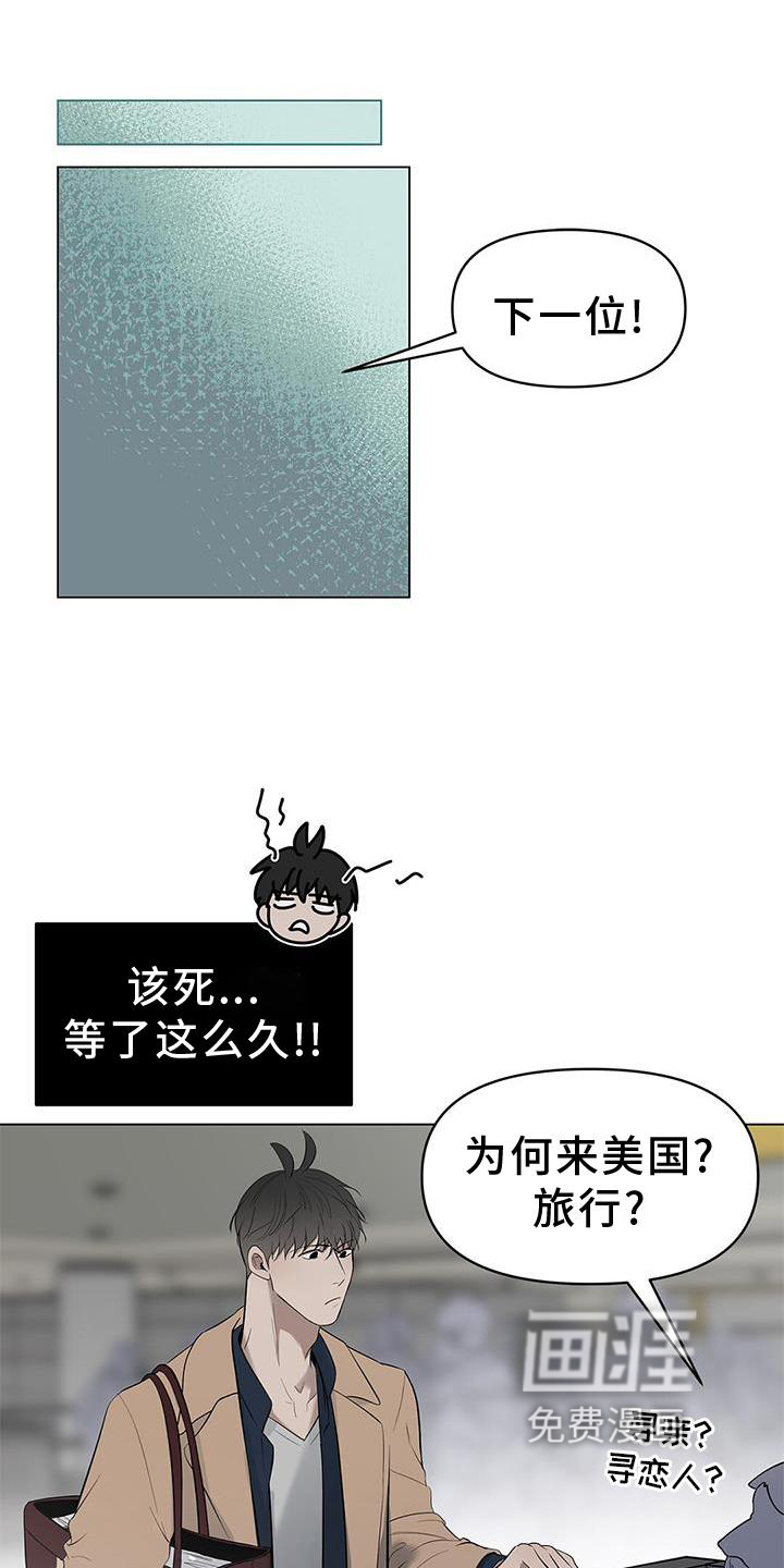 蓝天航班第39话图