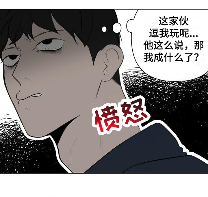蓝天航班第4话图